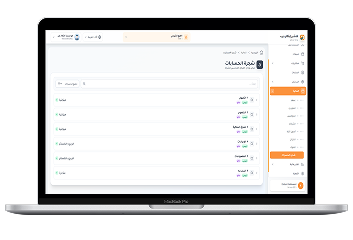 Interfaces carefully designed to provide an exceptional user experience