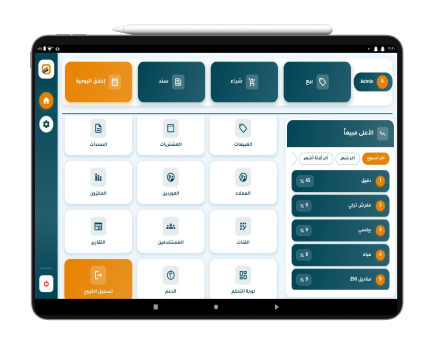 Tablet dashboard for Ebtkar Web Cashier, quick access to main features