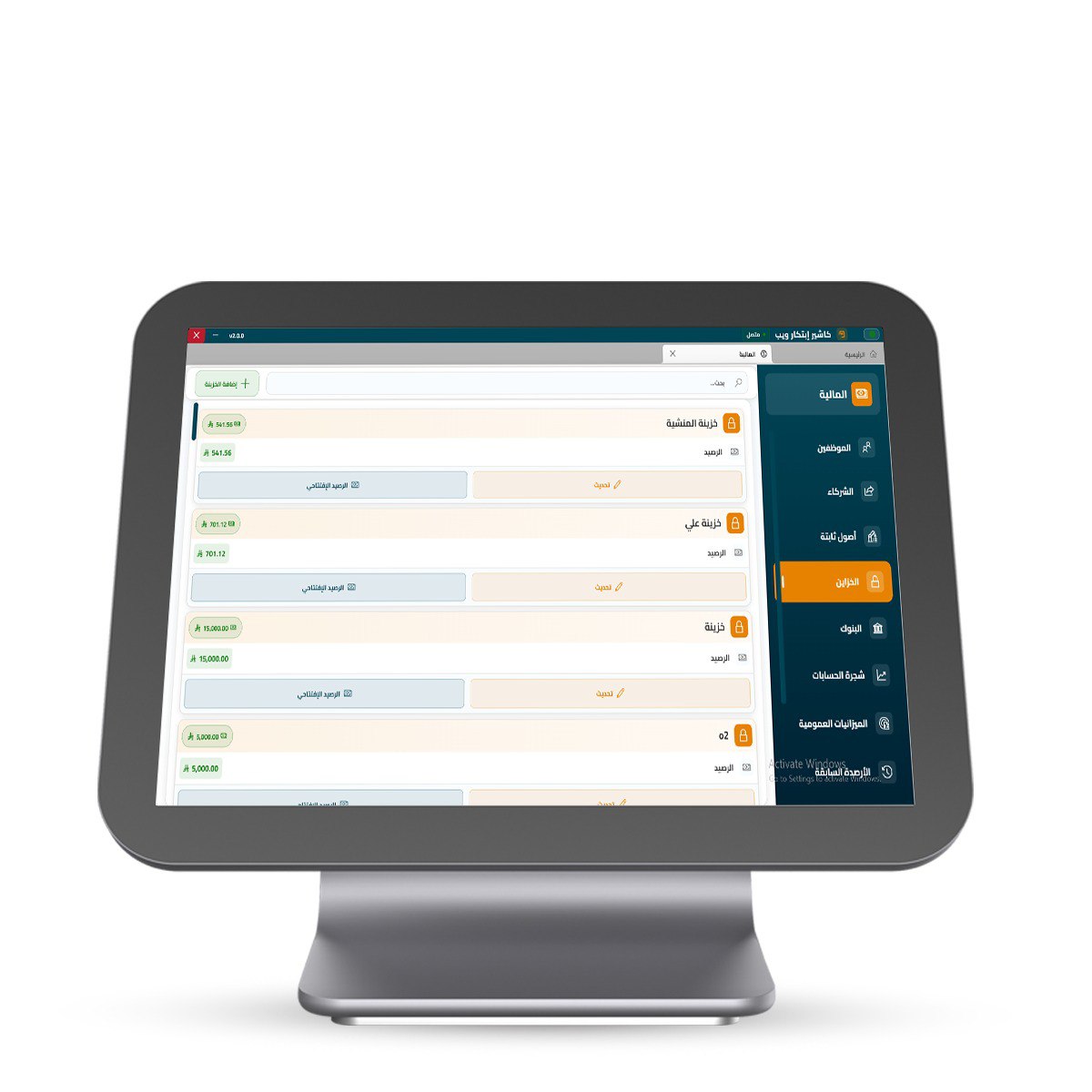 Computer POS System - Dashboard